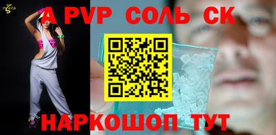 альфа пвп VHQ Апрелевка