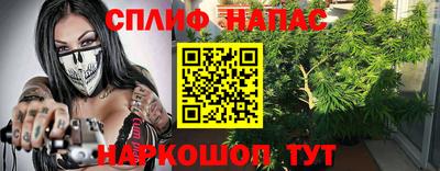наркотики Аргун
