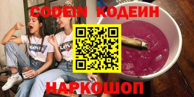 наркотики Аргун