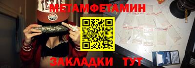 мет Берёзовский