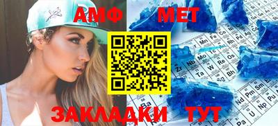 мет Берёзовский