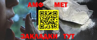 мяу мяу мука Апшеронск
