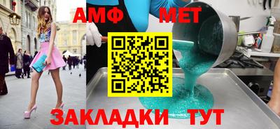 альфа пвп VHQ Апрелевка