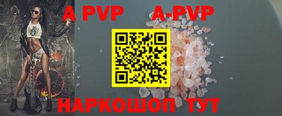 альфа пвп VHQ Беслан