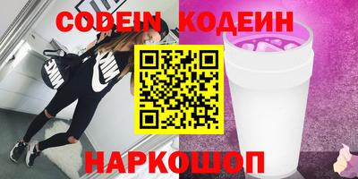 наркотики Аргун