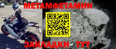 альфа пвп VHQ Беслан