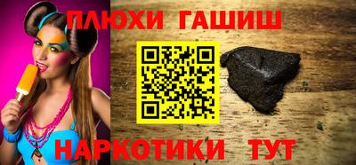 альфа пвп VHQ Беслан