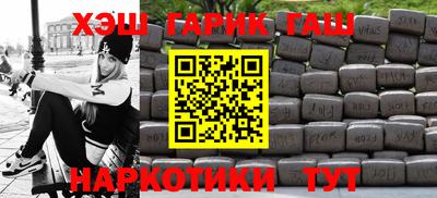 наркотики Аргун