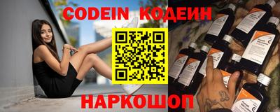 наркотики Аргун