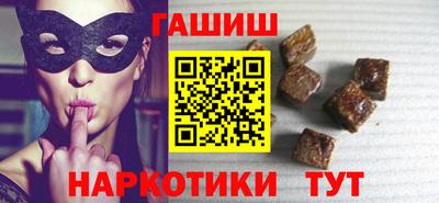 марихуана Бийск