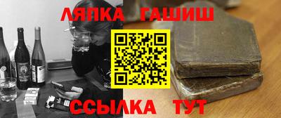 альфа пвп VHQ Апрелевка