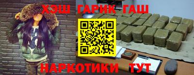 мяу мяу мука Апшеронск