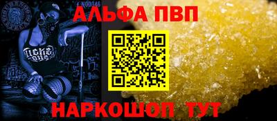 наркотики Аргун