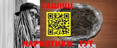 мяу мяу мука Апшеронск
