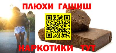 мяу мяу мука Апшеронск