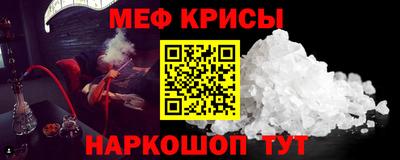 марихуана Бийск