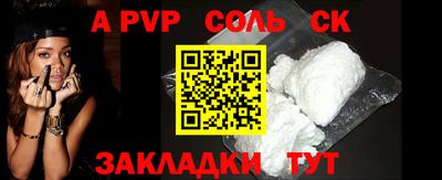 альфа пвп VHQ Апрелевка