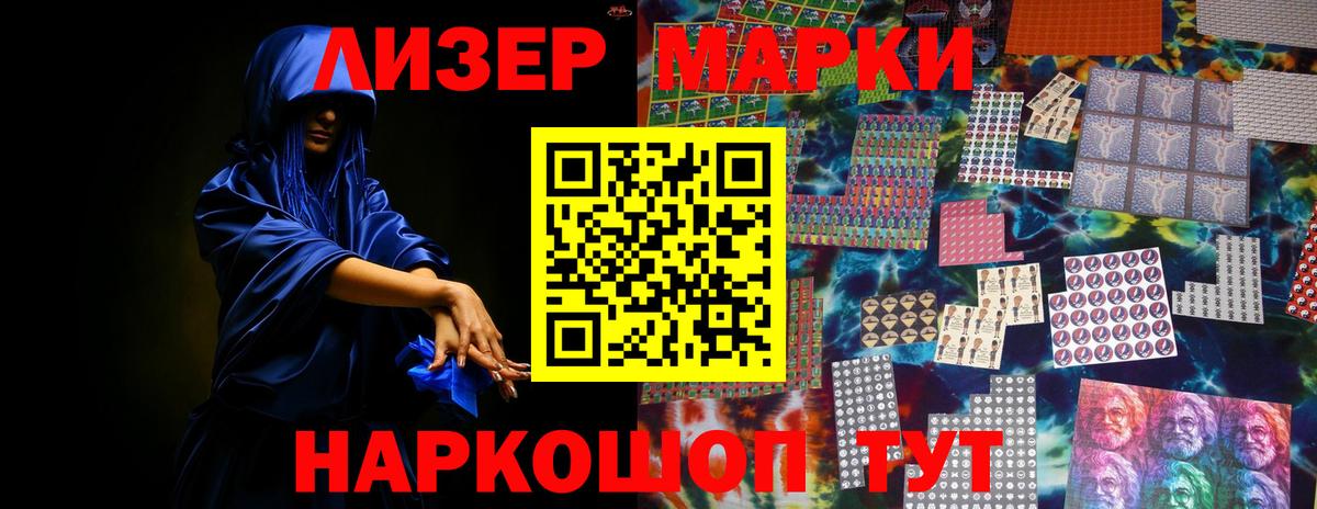 Братск  ЛСД экстази кислота  Вход с VPN 