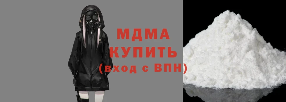 как найти закладки  Братск  МДМА crystal 