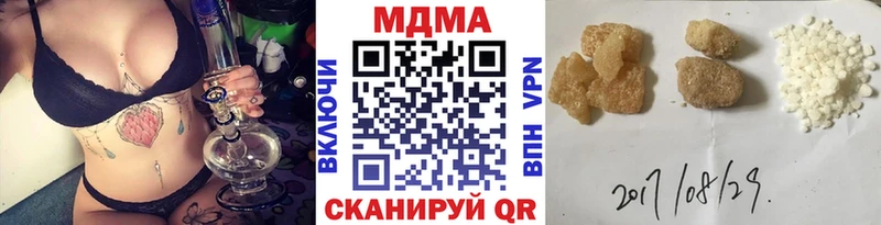 МДМА VHQ  Братск 