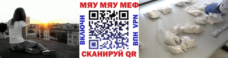 сайты даркнета наркотические препараты  Братск  Мефедрон mephedrone 