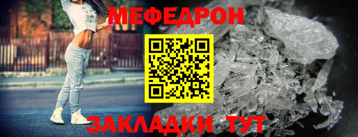 МДМА  Марихуана  Кокаин  Мяу-Мяу  ГАШ  Вход с VPN  Ешки  25-NBOMe  Братск  Марихуана 