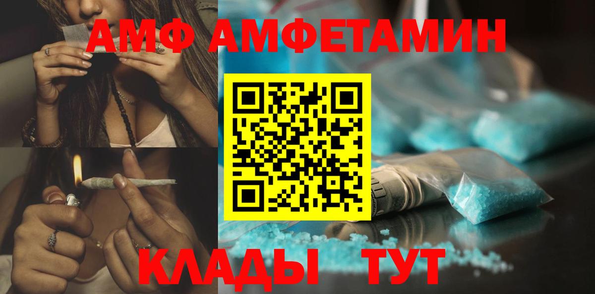 МЕТАМФЕТАМИН  Братск  МЕТАМФЕТАМИН пудра 