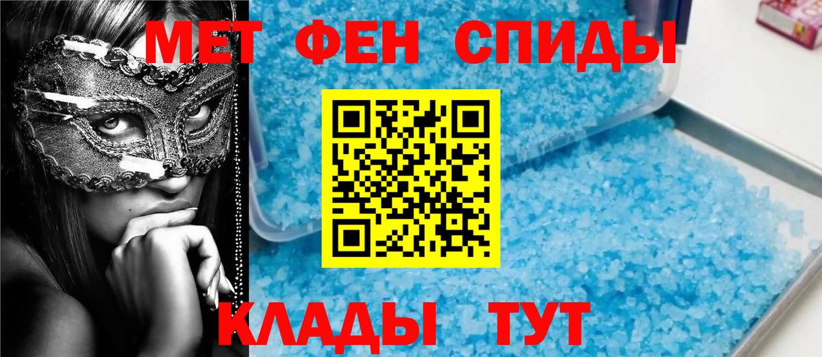 Первитин витя Братск