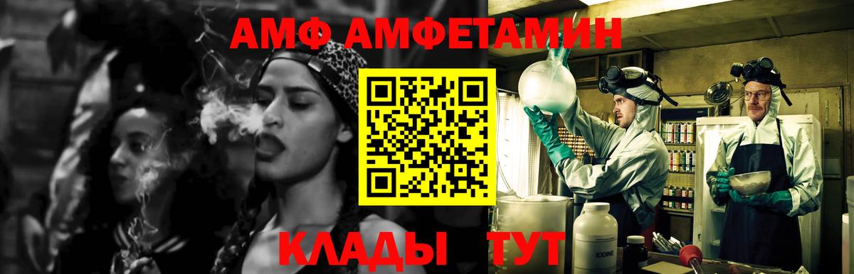 Метамфетамин  Первитин винт  Вход с VPN  Братск  Первитин винт 