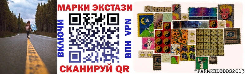 купить   Братск  Марки 25I-NBOMe 1,5мг 