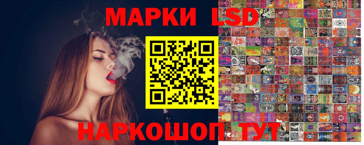 Братск  Марки N-bome 1500мкг  Вход с VPN 