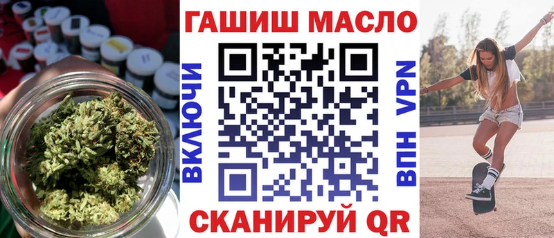где купить наркоту  Братск  hydra ссылка  ТГК вейп 
