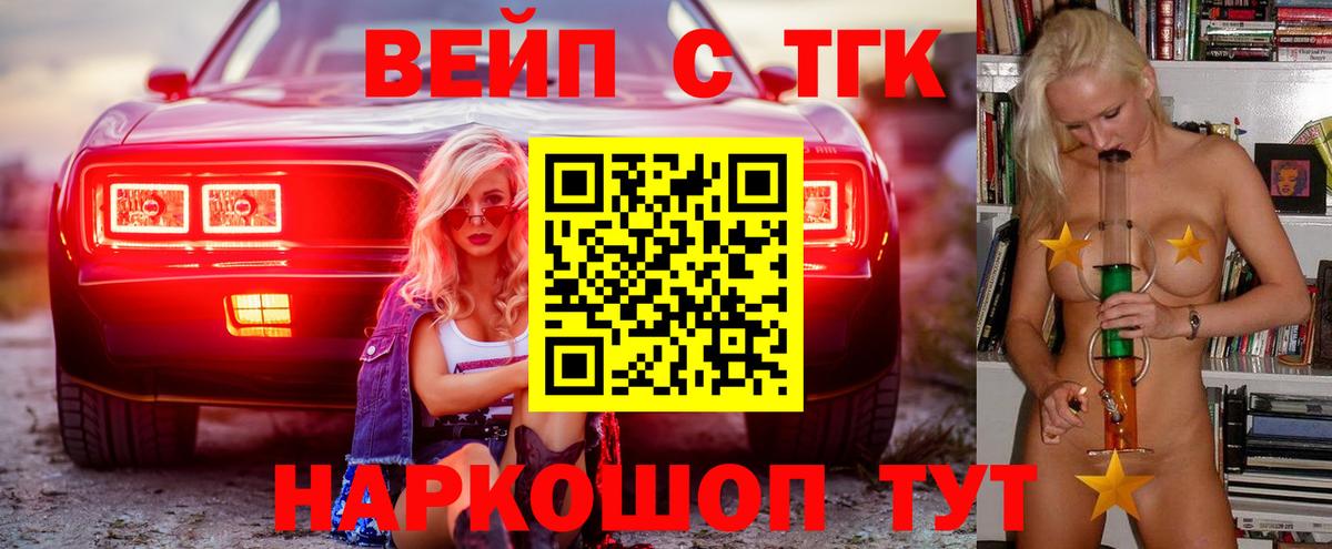 Дистиллят ТГК концентрат Братск