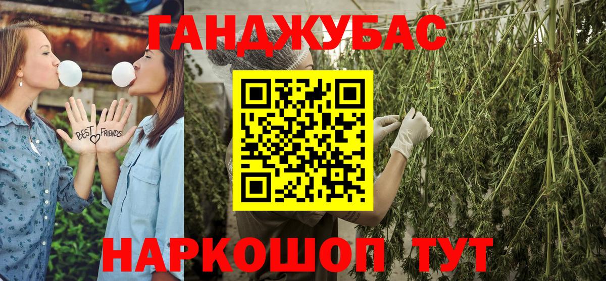 МАРИХУАНА тримм  Братск  Конопля Bruce Banner  Бошки Шишки планчик  МАРИХУАНА THC 21% 