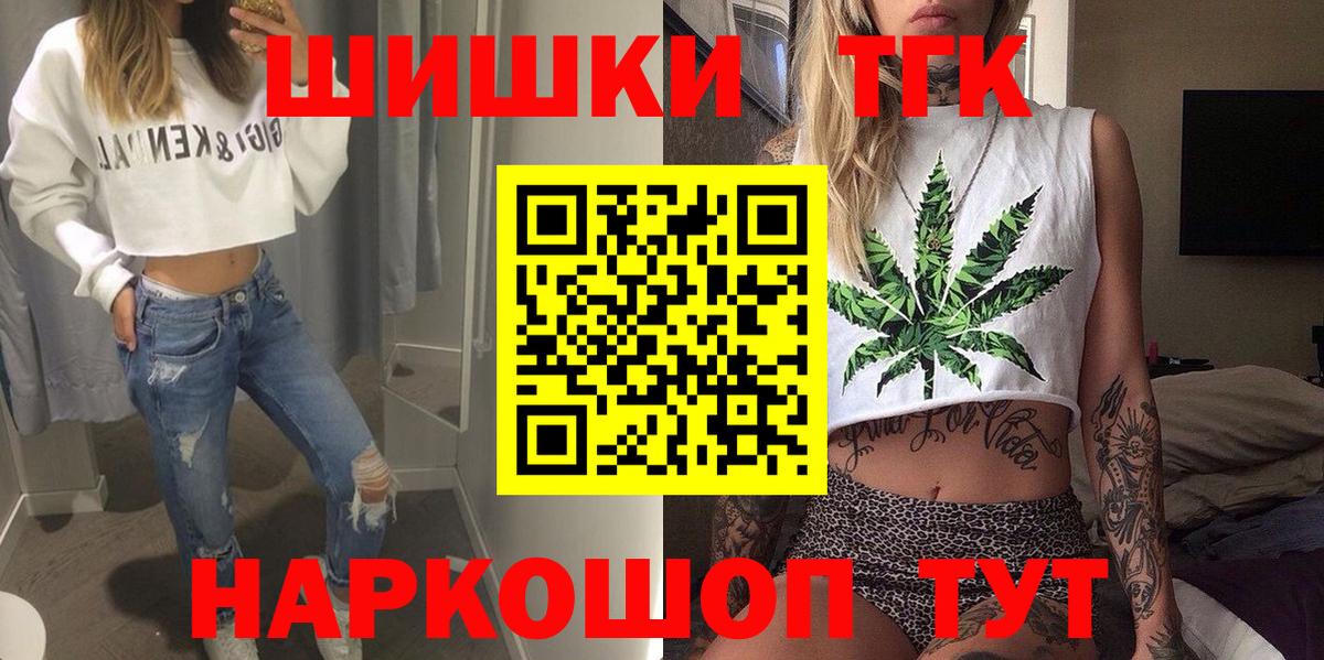 Шишки марихуана Amnesia  Шишки марихуана марихуана  Конопля Ganja  МАРИХУАНА Amnesia  Вход с VPN  Братск 